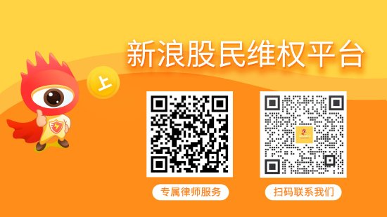一直牛配资 汇金科技＂戴帽＂背后：财务指标失守与内控失效的双重困局