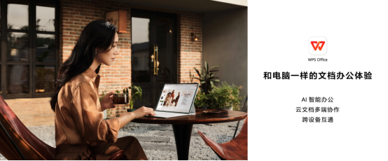 贵丰配资 全面释放生产与创作潜力，全新HUAWEI MatePad Pro 12.2 英寸平板电脑正式发布